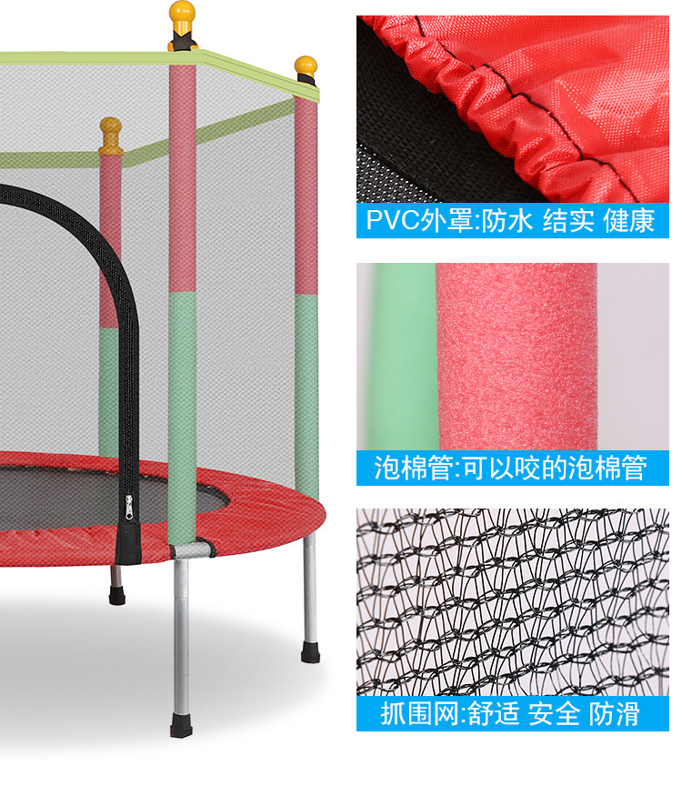 ตาข่ายนิรภัยสำหรับเด็ก แทรมโพล - Kids Indoor Outdoor Trampoline บทวิจารณ์และราคา